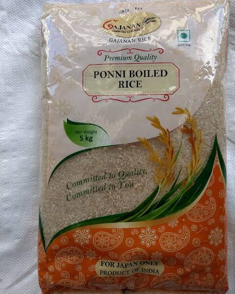 Ponni Boiled Rice 5kg
