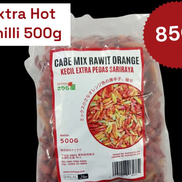 Extra Hot Chilli 500g