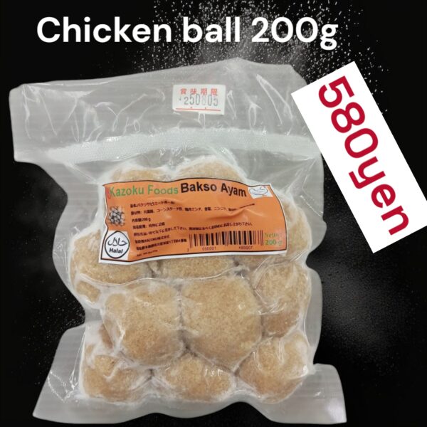 Chicken Ball 200g