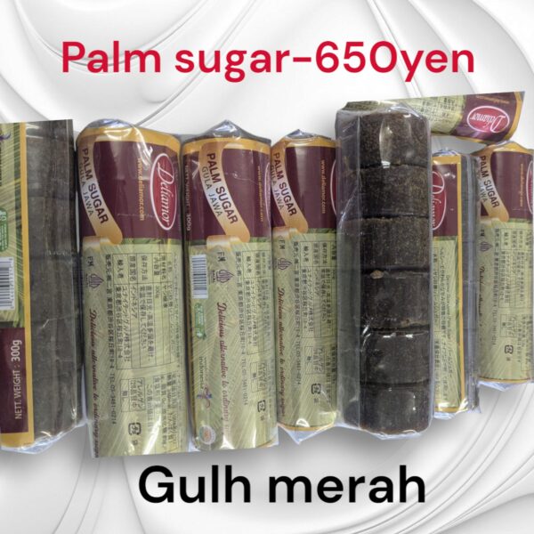 Palm Suger Gulh Merah