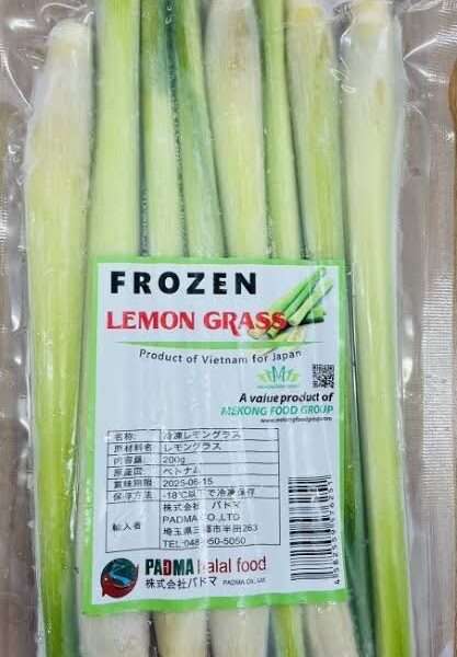Lemon Grass (Frozen)200g
