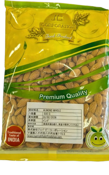Almond Whole 500g