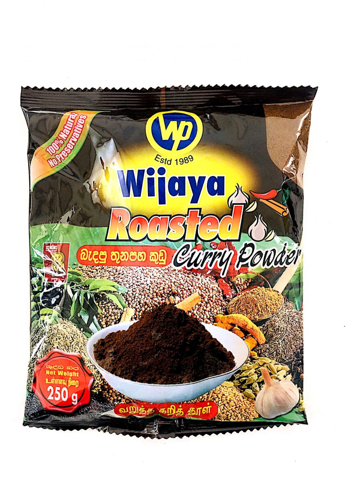 Wijaya Roasted Curry Powder 250g - Image 1