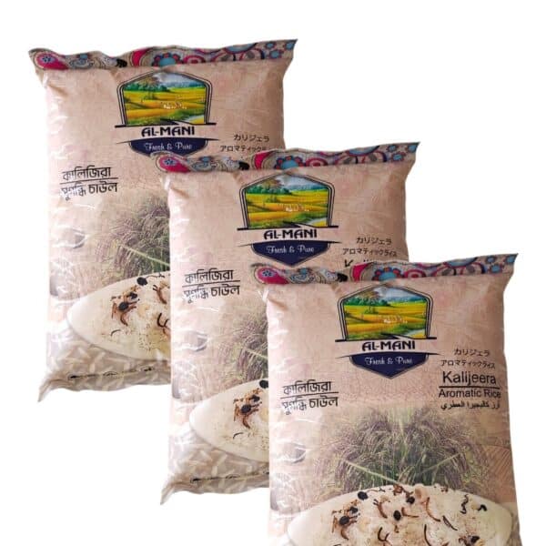 Kalijeera Rice 1kg (3kg Packs) Al Mani