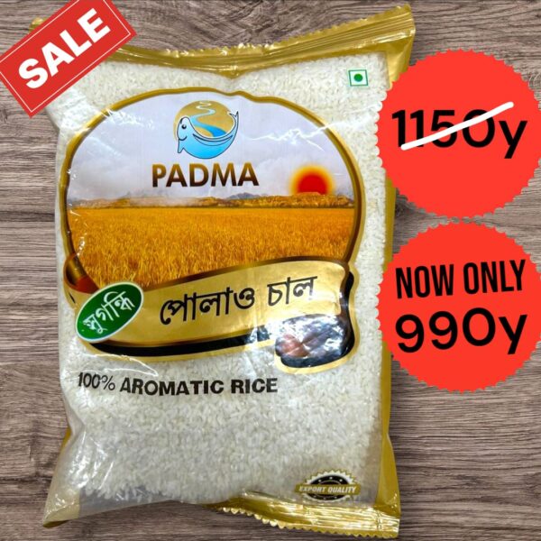 Padma Polao rice 1KG