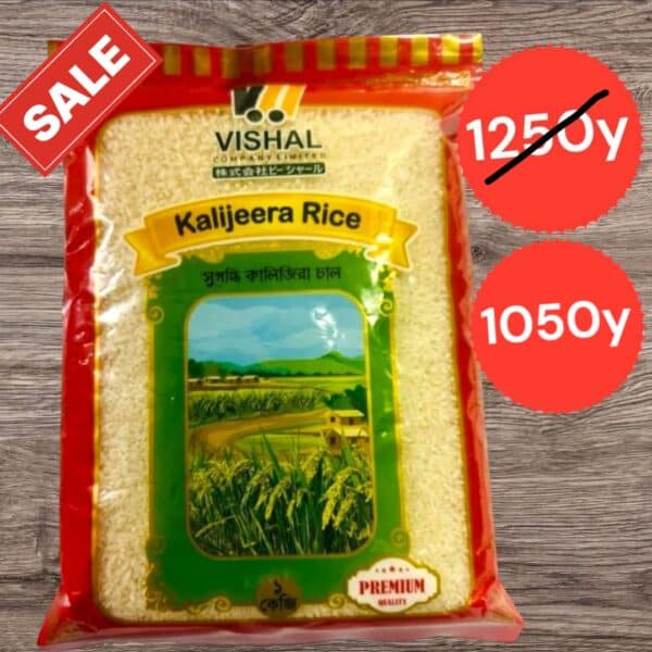 Kalijeera Rice Combo 3KG
