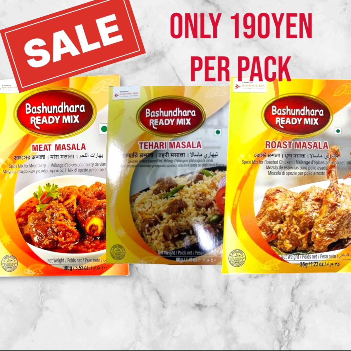 Tehari Masala Per Pack - Image 1