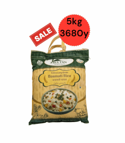 Bashmati Rice(5KG)