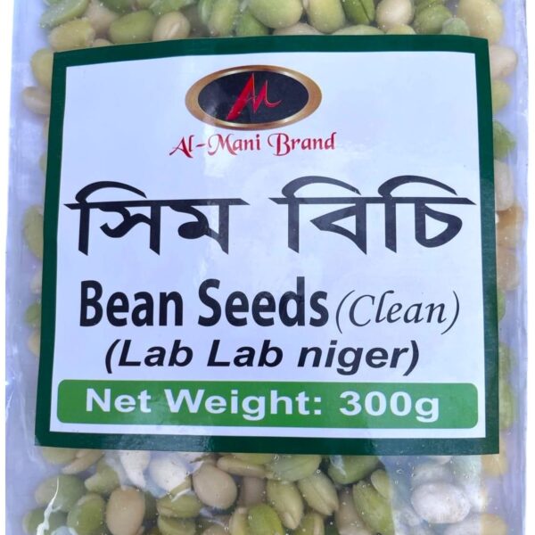 Frozen Bean Seeds 300g