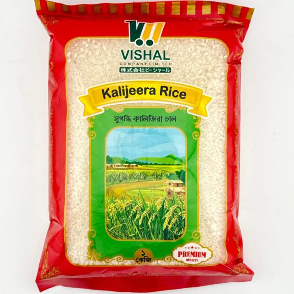 Kalijeera Rice 1 KG