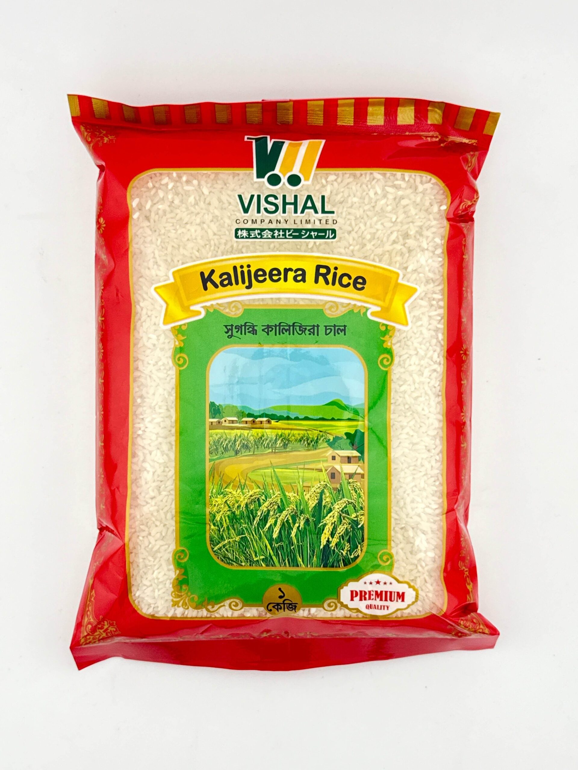 EBE9C8B0-FABC-4484-A5A2-FBE7DED07220 Kalijeera Rice 1 KG - Image 1