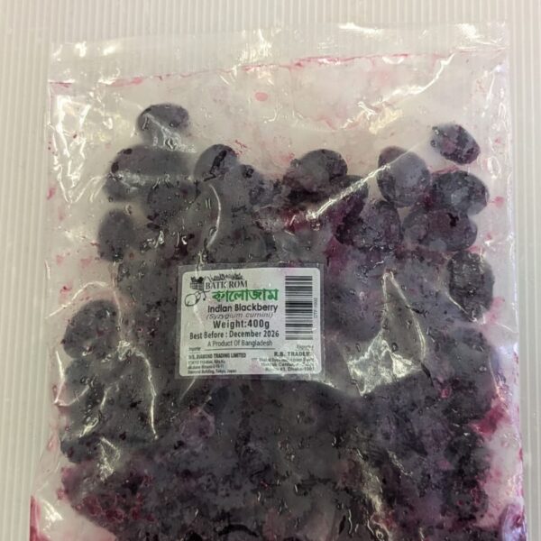 Indian Blackberry 300g