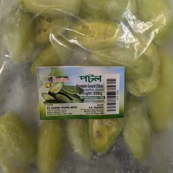 Frozen Potol 300g