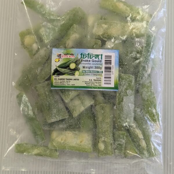 Frozen Chichinga 300g
