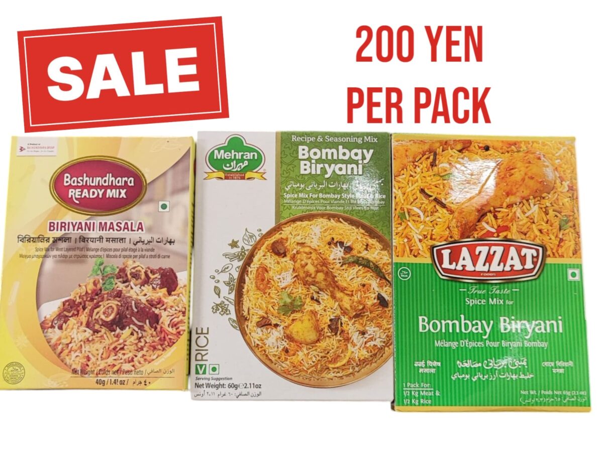 Biriyanu Masala Per Pack - Image 1