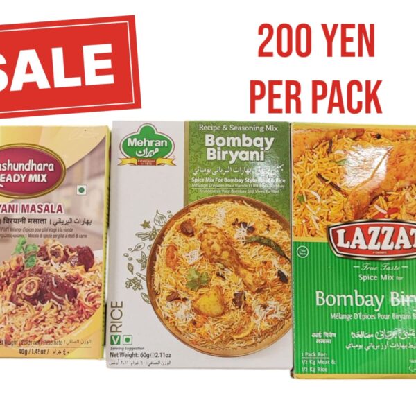 Biriyanu Masala Per Pack