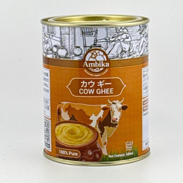 Ambika Cow 500G