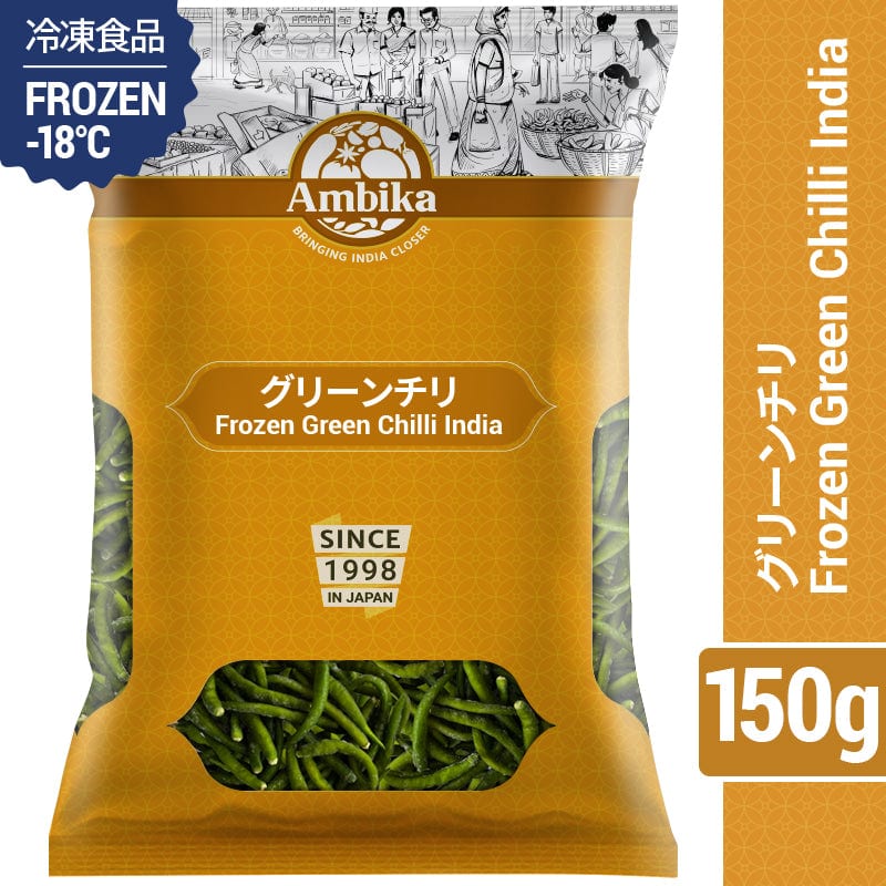50050_1 Green Chilli (Frozen) 150g Ambika - Image 1