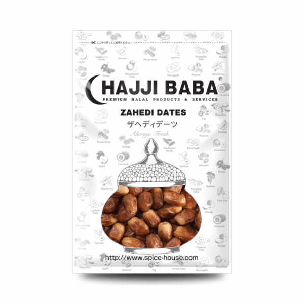 Zahidi Dates 1kg Pack (Hajji Baba)