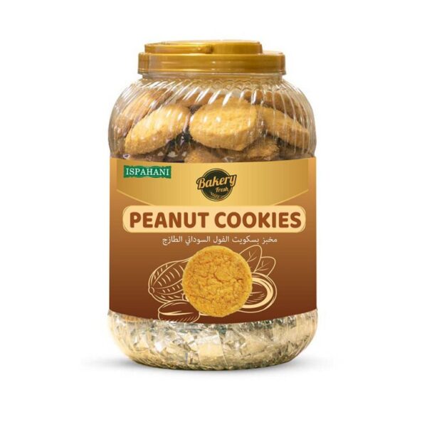 Peanut Cookies 850g Ispahani